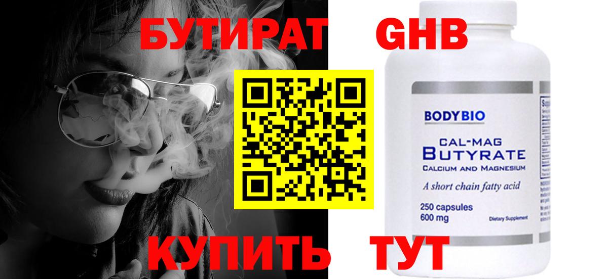 Альфа ПВП Железноводск