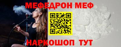 кокаин Краснодар
