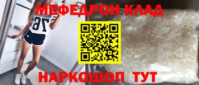 метадон Краснокаменск