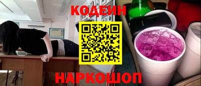 мяу мяу кристалл Краснознаменск