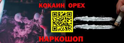 метадон Краснокаменск