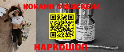 мяу мяу кристалл Краснознаменск