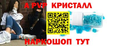 кокаин Краснодар