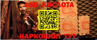 метадон Краснокаменск