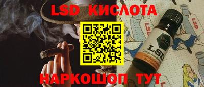 кокаин Краснодар