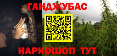 метадон Краснокаменск