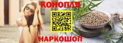 мяу мяу кристалл Краснознаменск