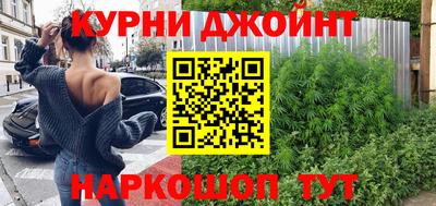 метадон Краснокаменск