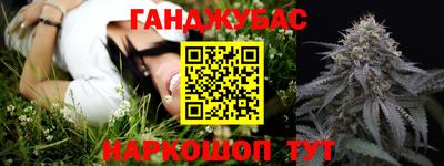 мяу мяу кристалл Краснознаменск