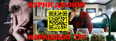 мяу мяу кристалл Краснознаменск