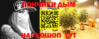метадон Краснокаменск