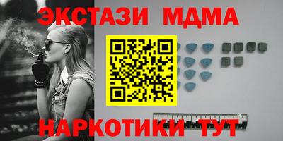 метадон Краснокаменск