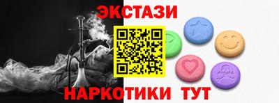 кокаин Краснодар