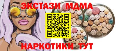 мяу мяу кристалл Краснознаменск