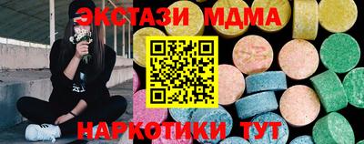 метадон Краснокаменск