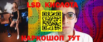 кокаин Краснодар