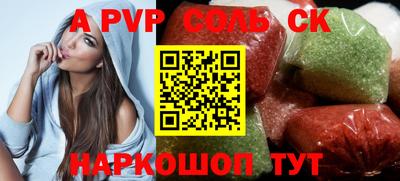 метадон Краснокаменск