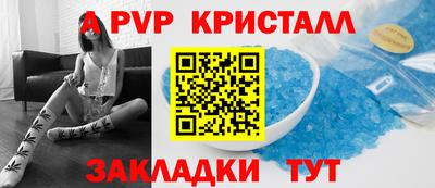кокаин Краснодар