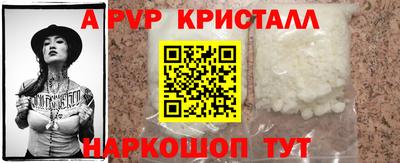 метадон Краснокаменск
