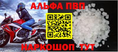метадон Краснокаменск