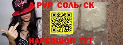 кокаин Краснодар