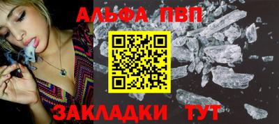 кокаин Краснодар