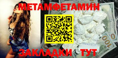 кокаин Краснодар