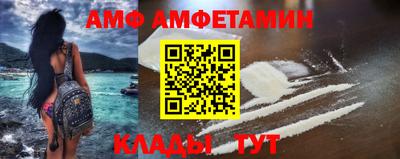 мяу мяу кристалл Краснознаменск