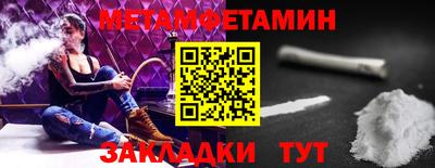 мяу мяу кристалл Краснознаменск