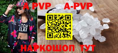 кокаин Краснодар