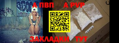кокаин Краснодар