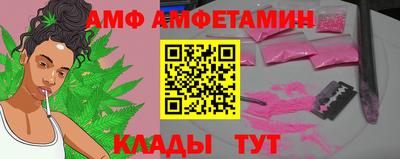 мяу мяу кристалл Краснознаменск