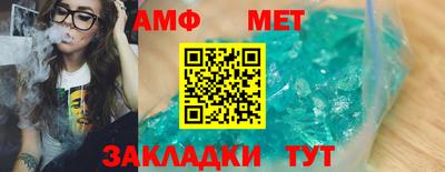 метадон Краснокаменск