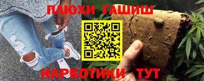 кокаин Краснодар