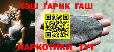 мяу мяу кристалл Краснознаменск