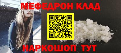 кокаин Краснодар