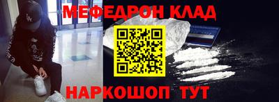 кокаин Краснодар