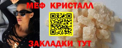 кокаин Краснодар