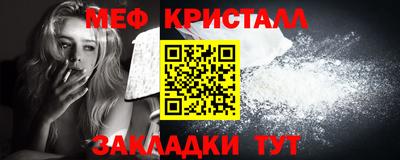 метадон Краснокаменск