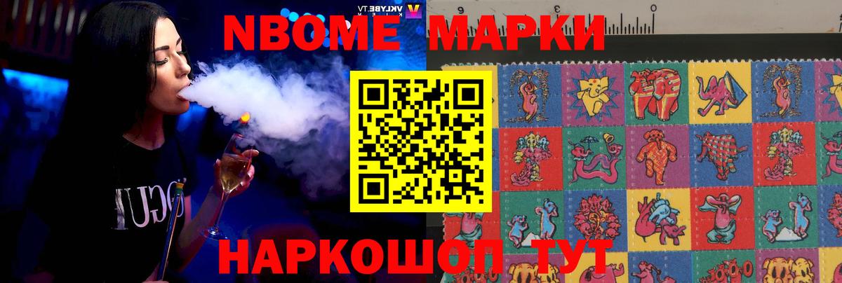 Лсд 25 экстази ecstasy  Вход с VPN  Железноводск 