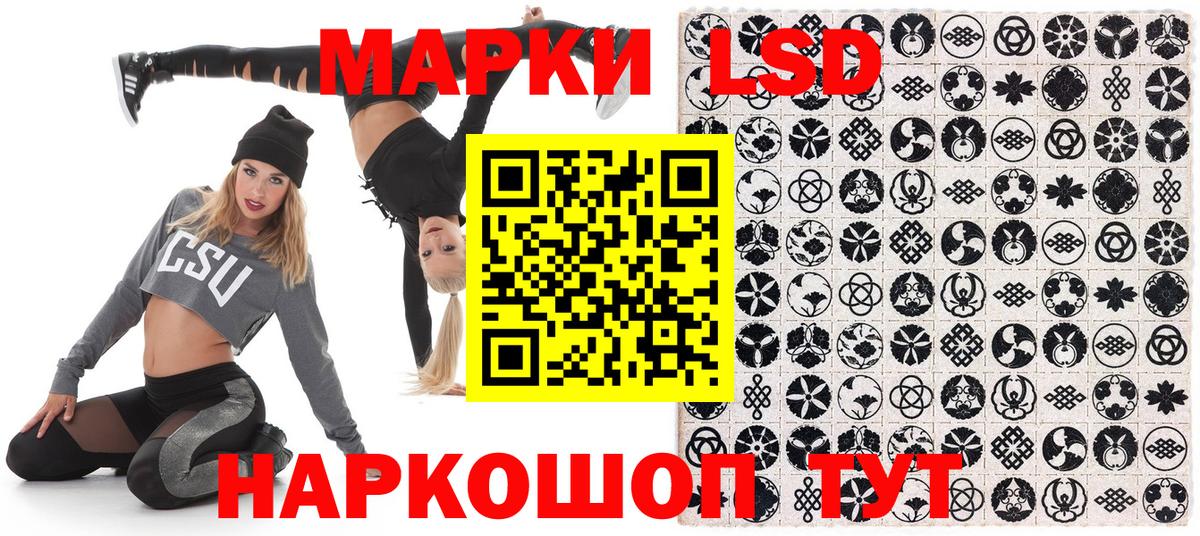 Марки NBOMe 1,5мг Железноводск