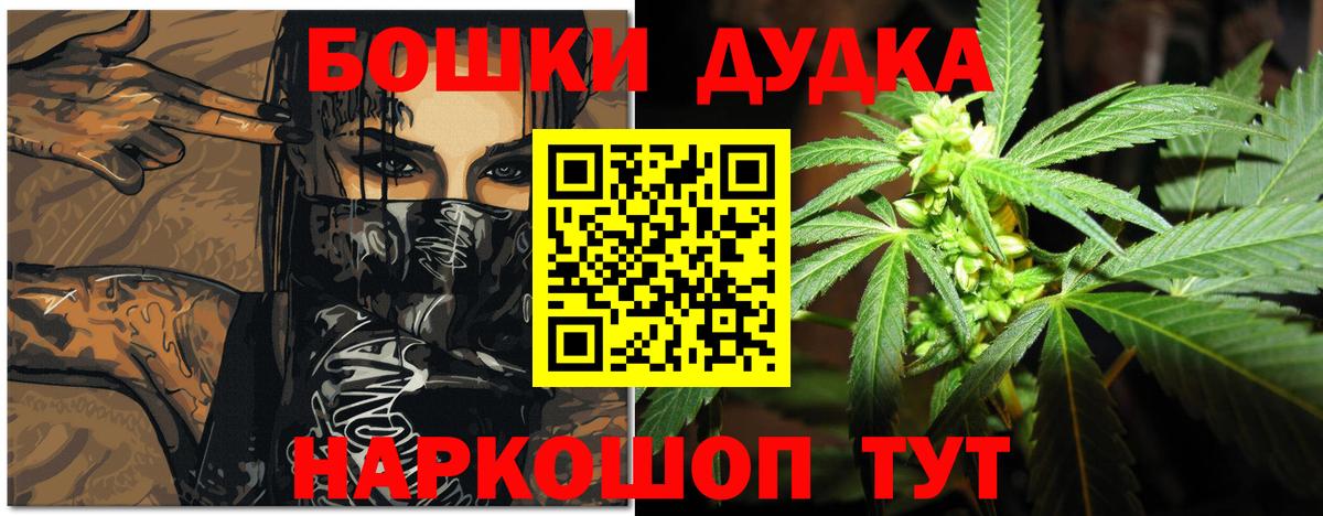 МАРИХУАНА планчик  Конопля MAZAR  Конопля VHQ  Железноводск  Вход с VPN 