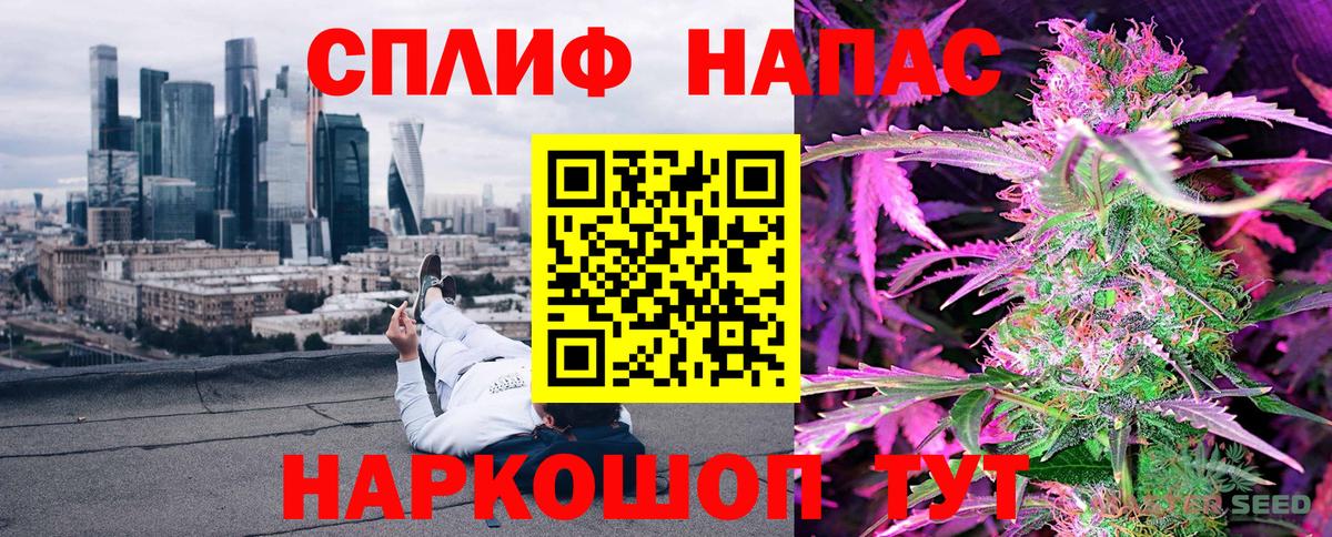 Меф МЯУ МЯУ кристаллы  ЭКСТАЗИ  АМФЕТАМИН   Железноводск  Вход с VPN  Конопля  Гашиш  A-PVP СОЛЬ  